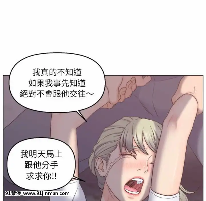爸爸的壞朋友1-10話[h漫 吸血鬼]