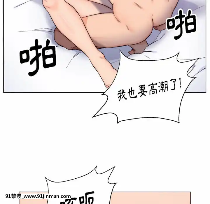爸爸的壞朋友1-10話[h漫 吸血鬼]