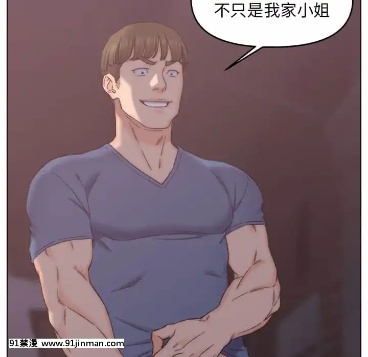 爸爸的壞朋友1-10話[h漫 吸血鬼]