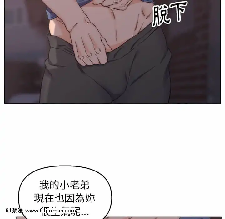 爸爸的壞朋友1-10話[h漫 吸血鬼]
