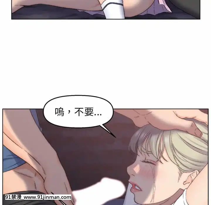 爸爸的壞朋友1-10話[h漫 吸血鬼]