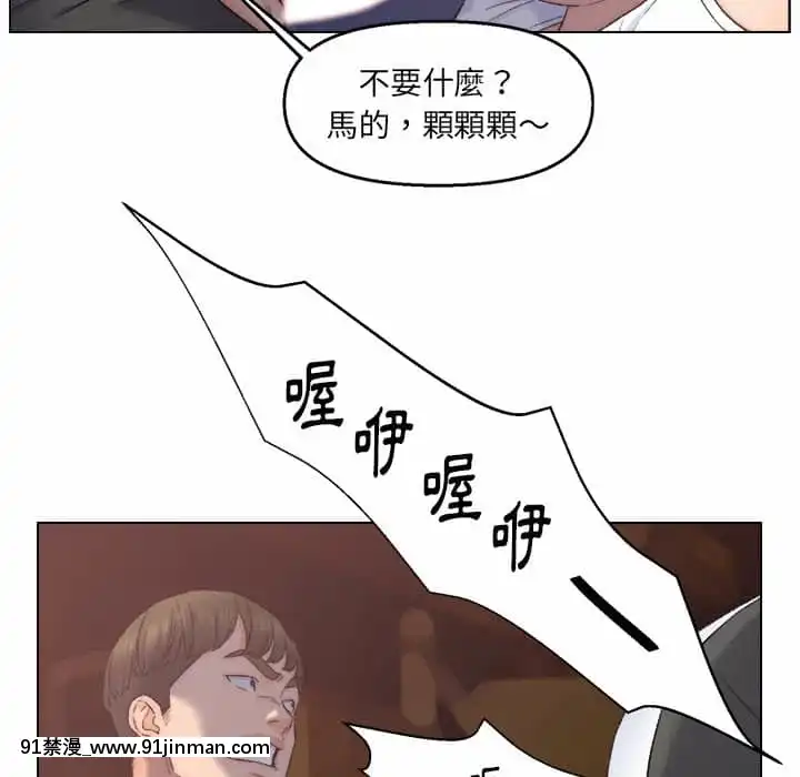 爸爸的壞朋友1-10話[h漫 吸血鬼]