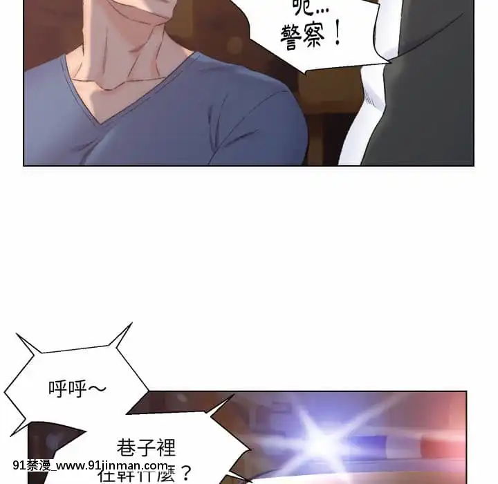 爸爸的壞朋友1-10話[h漫 吸血鬼]