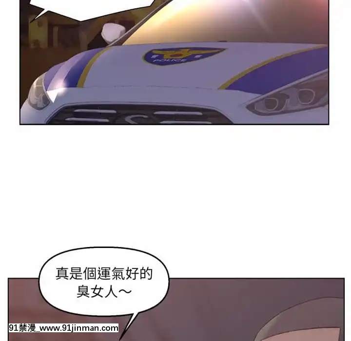 爸爸的壞朋友1-10話[h漫 吸血鬼]