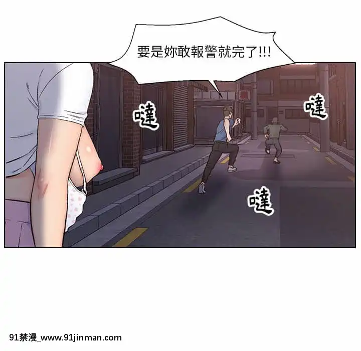 爸爸的壞朋友1-10話[h漫 吸血鬼]