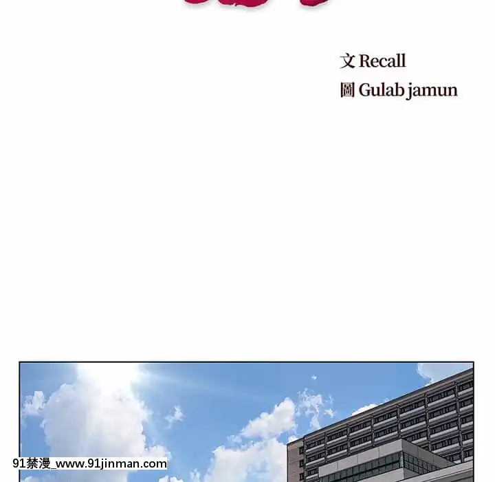 爸爸的壞朋友1-10話[h漫 吸血鬼]