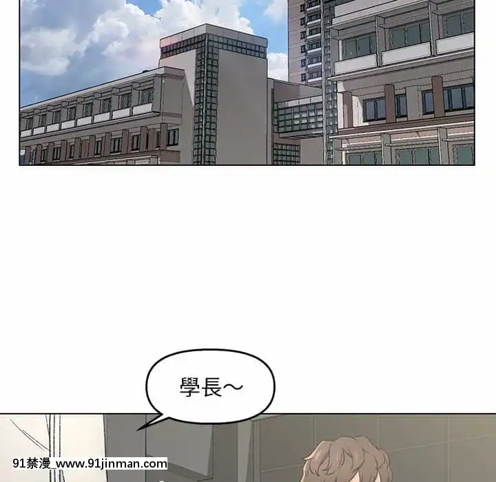 爸爸的壞朋友1-10話[h漫 吸血鬼]