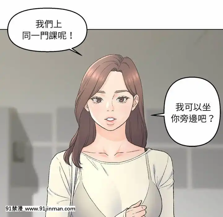 爸爸的壞朋友1-10話[h漫 吸血鬼]