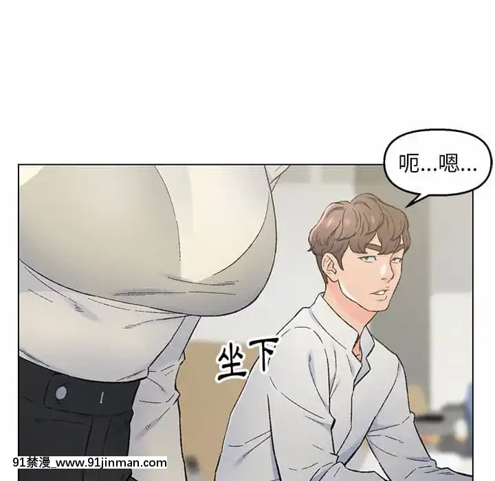 爸爸的壞朋友1-10話[h漫 吸血鬼]