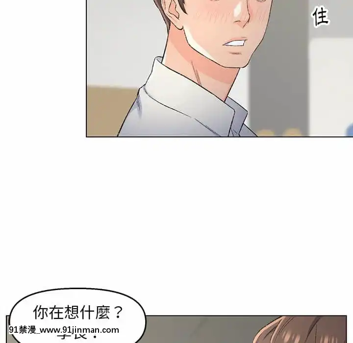 爸爸的壞朋友1-10話[h漫 吸血鬼]