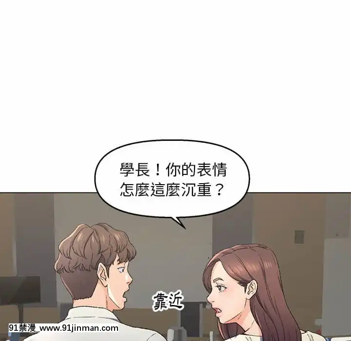 爸爸的壞朋友1-10話[h漫 吸血鬼]