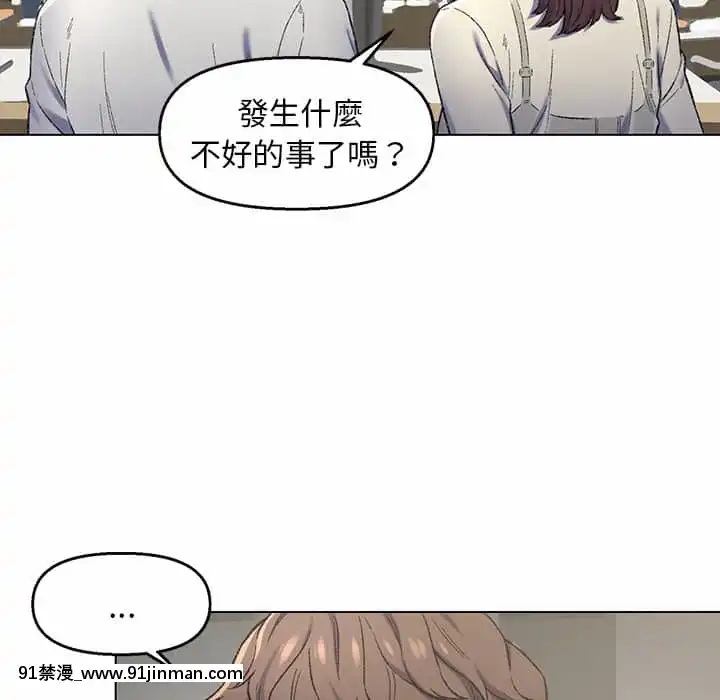 爸爸的壞朋友1-10話[h漫 吸血鬼]