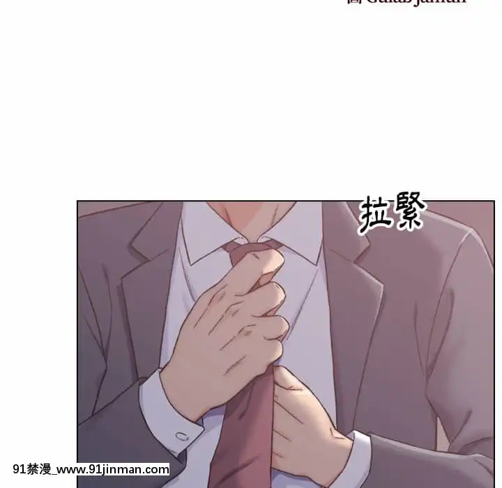 爸爸的壞朋友1-10話[h漫 吸血鬼]
