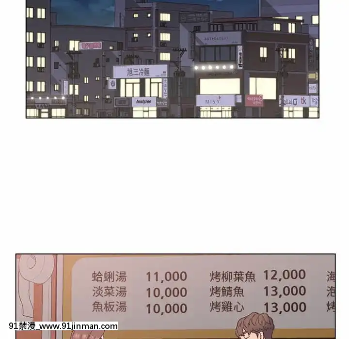 爸爸的壞朋友1-10話[h漫 吸血鬼]