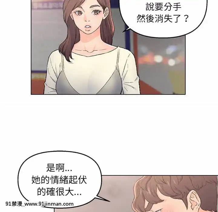 爸爸的壞朋友1-10話[h漫 吸血鬼]