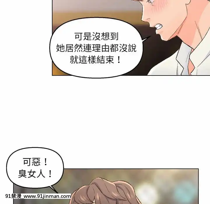 爸爸的壞朋友1-10話[h漫 吸血鬼]