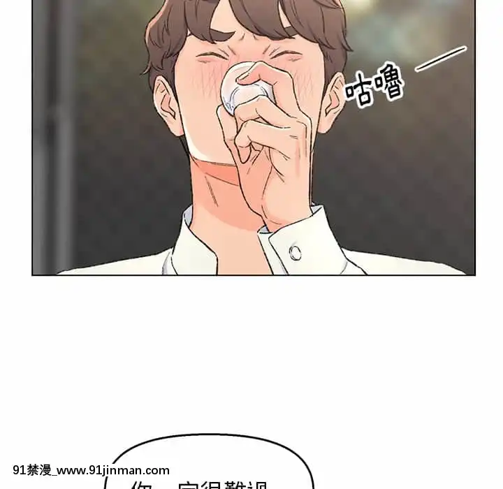 爸爸的壞朋友1-10話[h漫 吸血鬼]