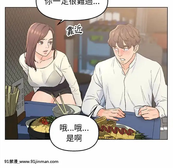 爸爸的壞朋友1-10話[h漫 吸血鬼]