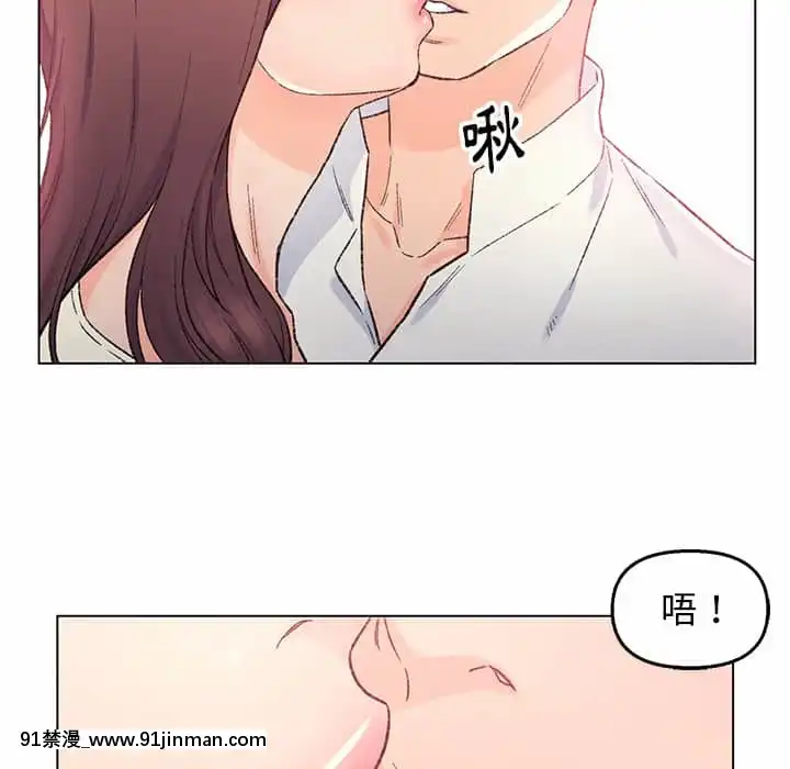 爸爸的壞朋友1-10話[h漫 吸血鬼]