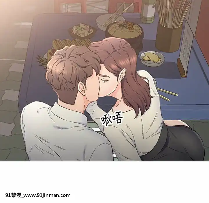 爸爸的壞朋友1-10話[h漫 吸血鬼]