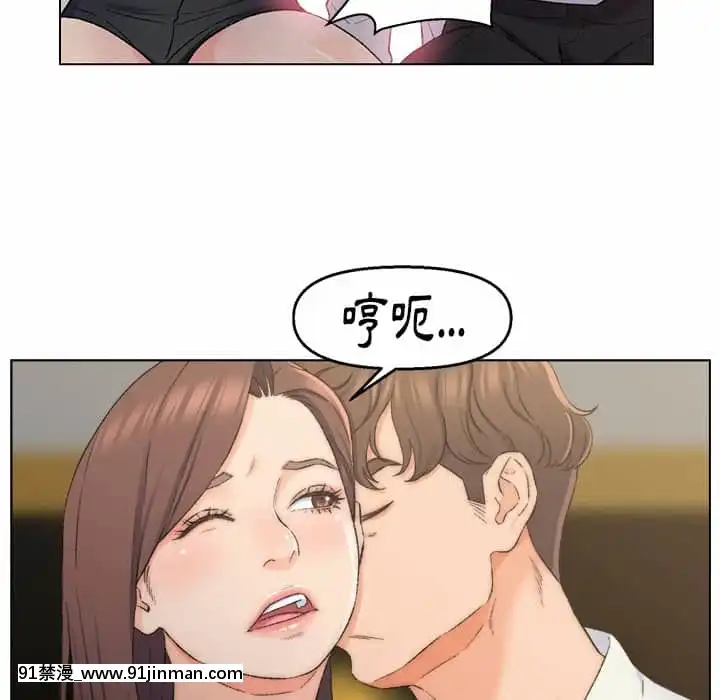 爸爸的壞朋友1-10話[h漫 吸血鬼]