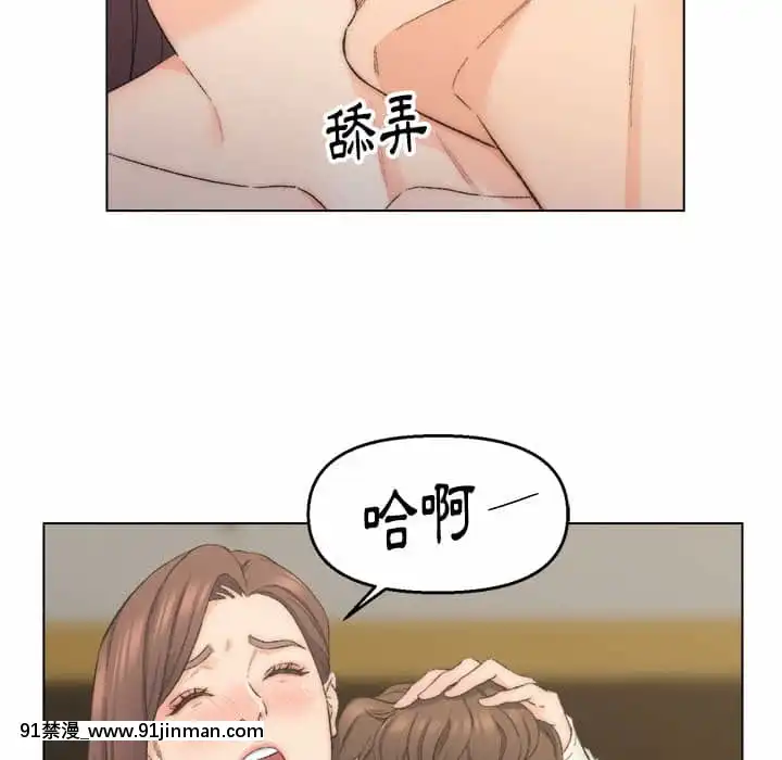 爸爸的壞朋友1-10話[h漫 吸血鬼]