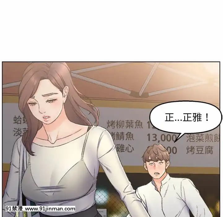 爸爸的壞朋友1-10話[h漫 吸血鬼]