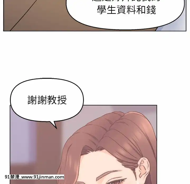爸爸的壞朋友1-10話[h漫 吸血鬼]