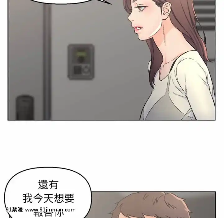 爸爸的壞朋友1-10話[h漫 吸血鬼]