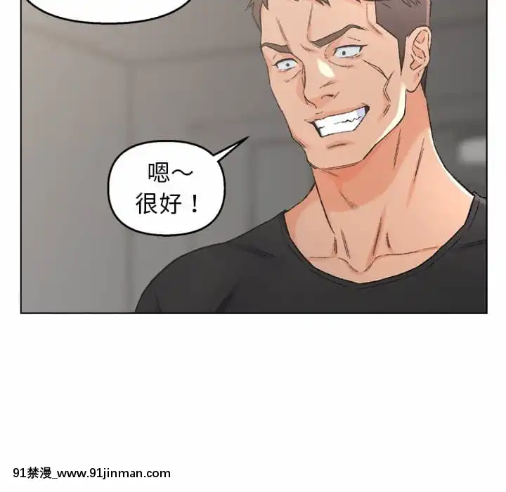 爸爸的壞朋友1-10話[h漫 吸血鬼]