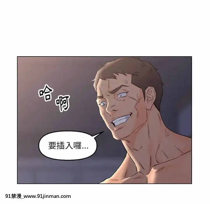 爸爸的壞朋友1-10話[h漫 吸血鬼]