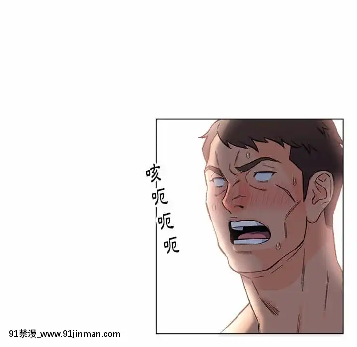 爸爸的壞朋友1-10話[h漫 吸血鬼]