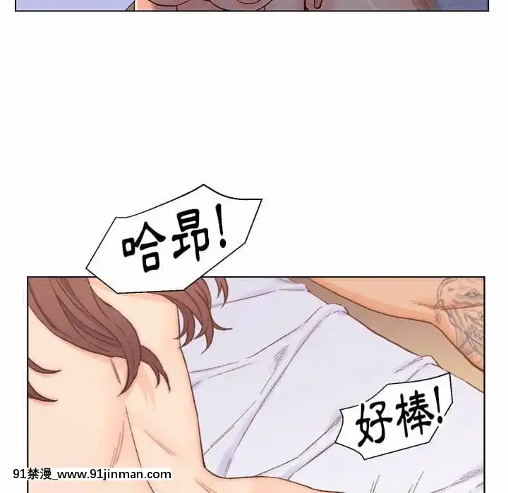 爸爸的壞朋友1-10話[h漫 吸血鬼]