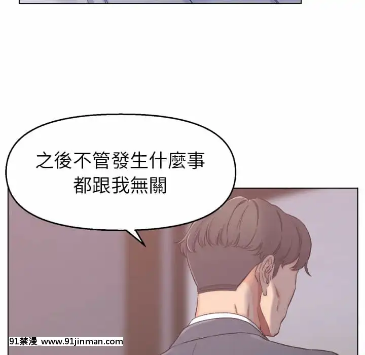 爸爸的壞朋友1-10話[h漫 吸血鬼]