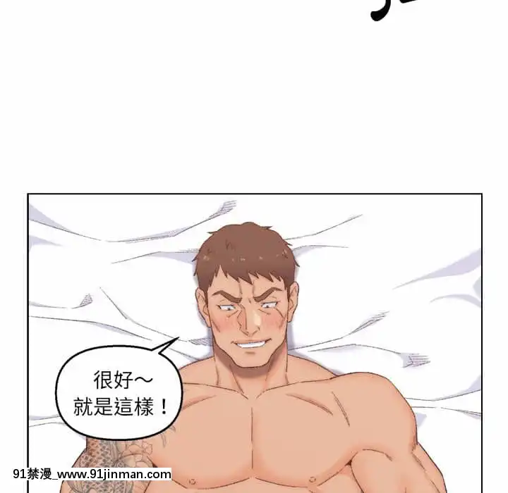 爸爸的壞朋友1-10話[h漫 吸血鬼]