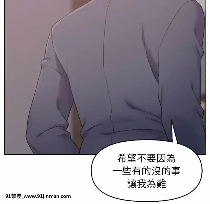 爸爸的壞朋友1-10話[h漫 吸血鬼]