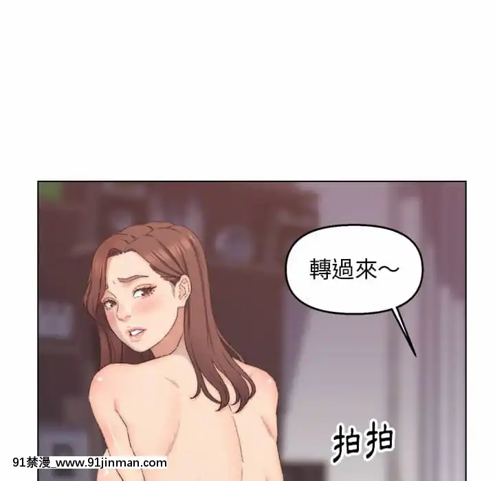 爸爸的壞朋友1-10話[h漫 吸血鬼]