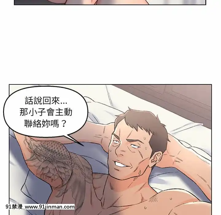 爸爸的壞朋友1-10話[h漫 吸血鬼]