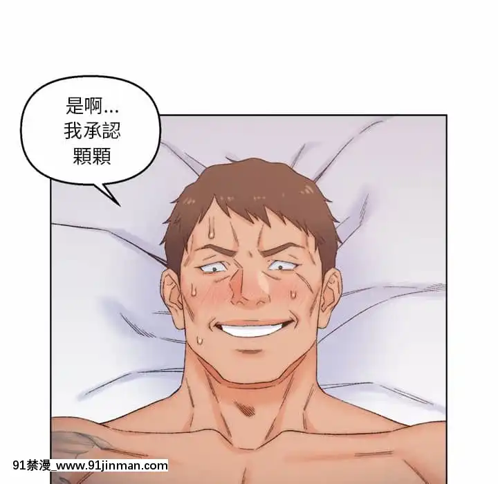 爸爸的壞朋友1-10話[h漫 吸血鬼]