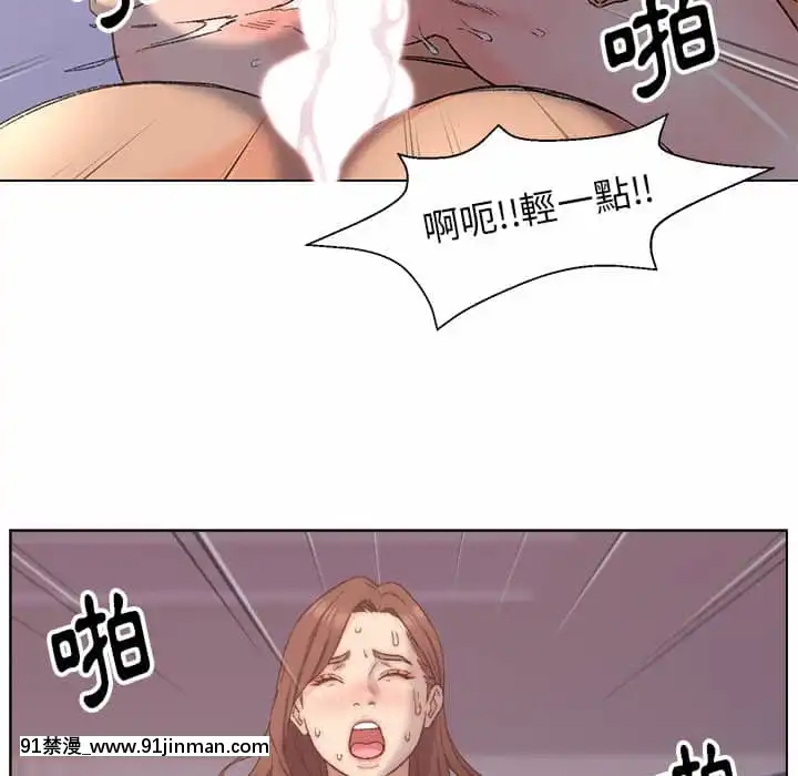 爸爸的壞朋友1-10話[h漫 吸血鬼]