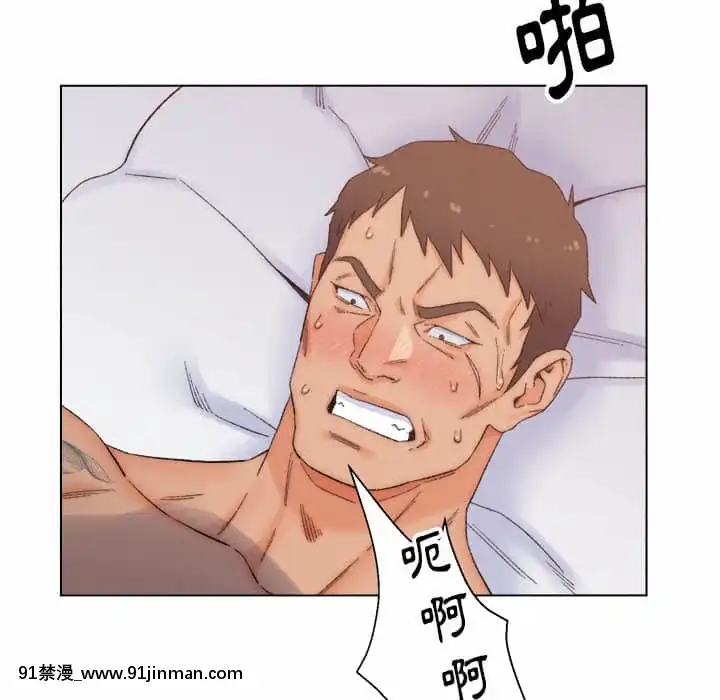 爸爸的壞朋友1-10話[h漫 吸血鬼]