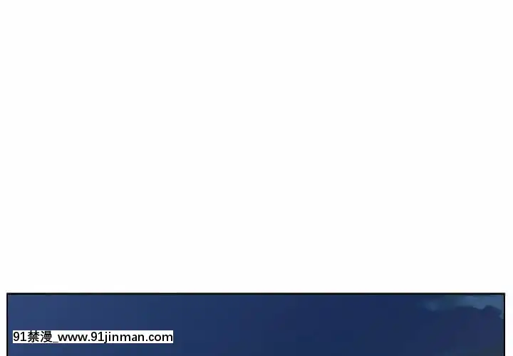 爸爸的壞朋友1-10話[h漫 吸血鬼]