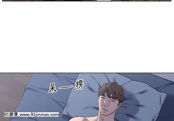 爸爸的壞朋友1-10話[h漫 吸血鬼]