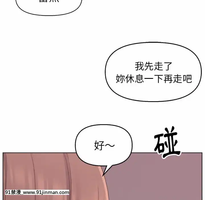 爸爸的壞朋友1-10話[h漫 吸血鬼]