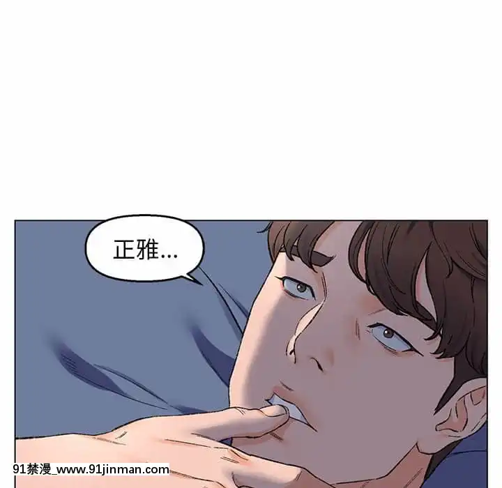 爸爸的壞朋友1-10話[h漫 吸血鬼]