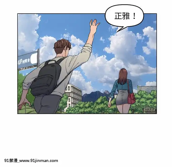 爸爸的壞朋友1-10話[h漫 吸血鬼]