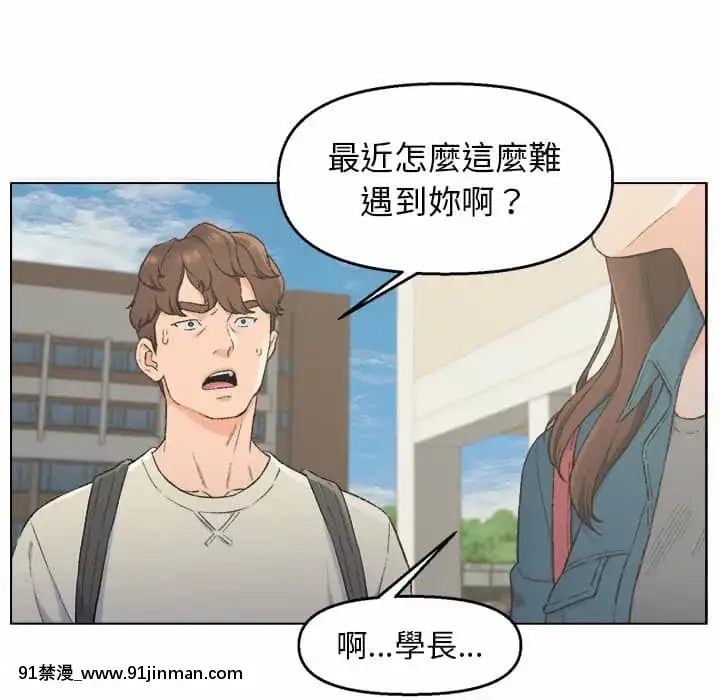 爸爸的壞朋友1-10話[h漫 吸血鬼]