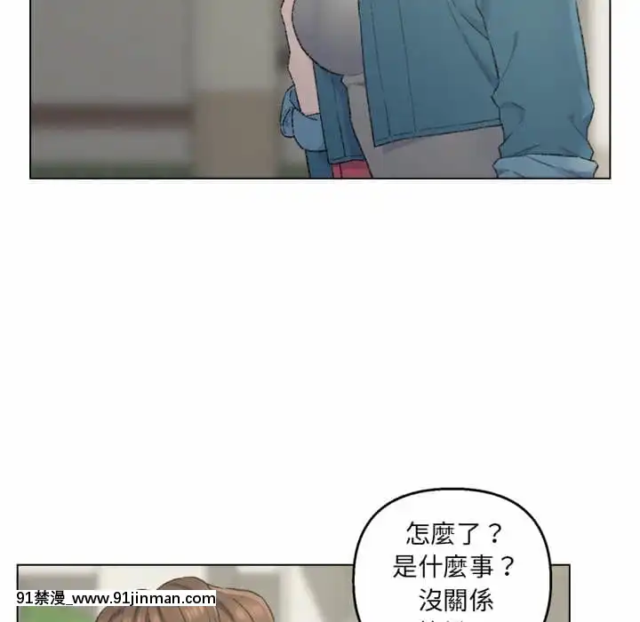 爸爸的壞朋友1-10話[h漫 吸血鬼]