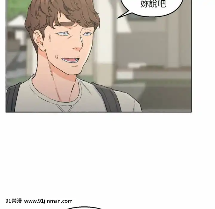 爸爸的壞朋友1-10話[h漫 吸血鬼]