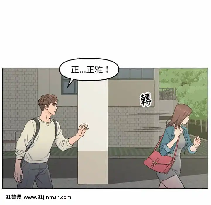 爸爸的壞朋友1-10話[h漫 吸血鬼]